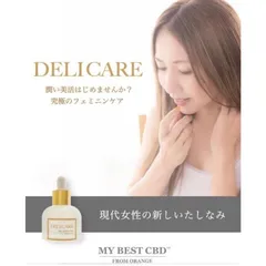 CBDクリーム新品未使用 2025年最新】CBD クリームの人気アイテム - メルカリ