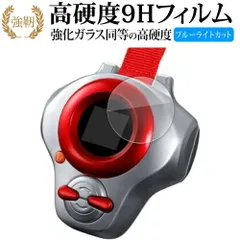 2025年最新】デジモンテイマーズ ディーアークの人気アイテム