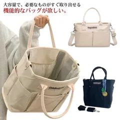 大きめ 帆布 無地 a4 2way メンズ おしゃれ 大容量 横型 トートバッグ シンプル 横長 キャンバス 高校生 キャンバスバッグ トート 通勤 布 通学 大学生 帆布 ビジネス ショルダーバッグ TqBA682