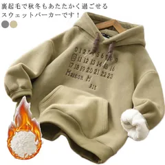 キッズ 男の子 裏起毛 暖かい 厚手 子供服 スウェット パーカー プルオーバー おしゃれ ボアパーカー あったか 秋冬 もこもこ 女の子 ジュニア 寒さ対策 対策 防寒 極暖 フート付き 秋服#alice574446