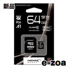 ♯Jpi08CTスマホde食文化研究所全10種 ♯Jpi08CTスマホde食文化研究所全10種 Cultural Japan