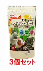 【お買い得】【３個セット】ＮＰＦ　ナチュラルペットフーズ　テイストプラスタンポポのペレット　８０ｇ×３個セットのサムネイル