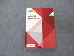 2024年最新】access handbookの人気アイテム - メルカリ