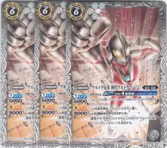 2025年最新】初代ウルトラマンカードの人気アイテム - メルカリ