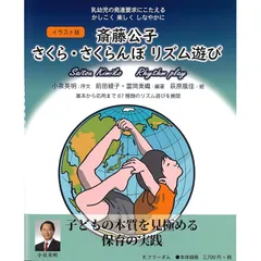 2025年最新】斎藤公子の人気アイテム - メルカリ