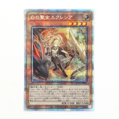 KONAMI 遊戯王 デュエルモンスターズ 白の聖女エクレシア BODE-JP007