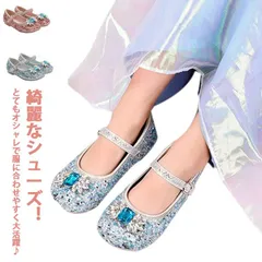 【送料無料】フォーマル靴 キッズ 女の子 きらきら かわいい プリンセス靴 フォーマルシューズ キッズ 女の子靴 ダンスシューズ コンクール 子供 発表会 結婚式 卒園式 卒業式 入学式 七五三  赤#cycnb2359