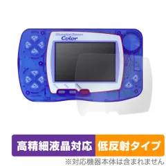 2024年最新】ワンダースワンカラー 液晶の人気アイテム - メルカリ 