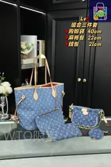 Louis Vuitton デニムバッグ　海外輸入品 中古・古着通販】LOUIS VUITTON (ルイ ヴィトン) LOUIS VUITTON