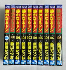 コミックボンボン 山口博史 おれのサーキット 全7巻 初版セット - メルカリ