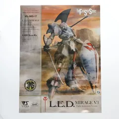 2025年最新】ims l.e.d.ミラージュの人気アイテム - メルカリ