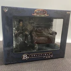 ◇ 一番くじ 進撃の巨人 自由への進撃 B賞 リヴァイ フィギュア 【長期保管品/箱にホコリ汚れ多め】 ホビー インテリア / 新品