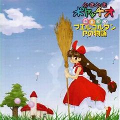 フーディン四[してんのう] PROMO DPt-Pプロモカード 012 - メルカリ