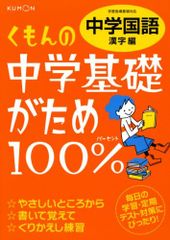 角川書店 - グランディア　角川書店 Amazon.co.jp: GRANDIA 1 (角川スニーカー文庫 616-9) : 細江