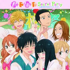 君に届け2NDSEASONディスク全巻購入豪華大特典ピンズセット(非売品)★処分 2025年最新】君に届け アニメの人気アイテム - メルカリ