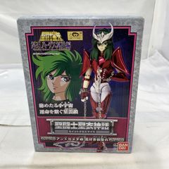 【中古】未開封)BANDAI 聖闘士聖衣神話 アンドロメダ瞬 フィギュア 聖闘士星矢[19]