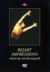 ★ベジャール作品★DVD 5本セット ☆ベジャール作品☆DVD 5本セット