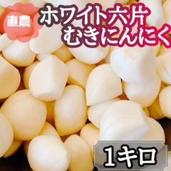 ninniku出品 すず屋のにんにく - メルカリShops