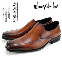 未使用✨ whoop-de-doo 【43】 ビジネス ロングノーズ ブラウン - メルカリ
