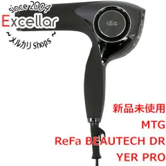 2024年最新】mtg refa beautech dryer proの人気アイテム - メルカリ