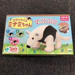 【新品】コアリクイのミナミちゃん　イワヤ　おもちゃ　ぬいぐるみ　プレゼント