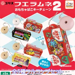 コリス　フエラムネ　22種　コンプリートセット Amazon.co.jp: コリス フエラムネ さえずりコーラ味 つかまり