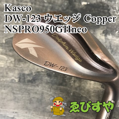 狭山■【中古】 ウェッジ キャスコ DW-123 ウエッジ Copper NSPRO950GHneo Wedge 50[8849]