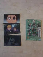 鬼滅の刃 名場面 ステッカーシール アソート H 賞