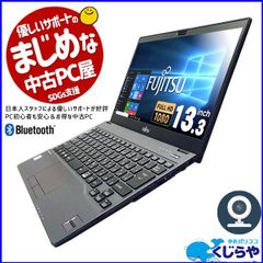 2種類選べる 東芝 dynabook SZ73/PB 8550U 13.3型 FHD 優良品 - 通販