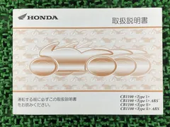 2026年最新】cb1100 サービスマニュアルの人気アイテム - メルカリ
