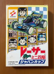 2025年最新】レーサーミニ四駆 ファミコンの人気アイテム - メルカリ