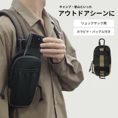 スマホポーチ リュック ポーチ 小型 ベルト メンズ カラビナ アウトドア 登山 ハイキング 小物入れ アクセサリ おしゃれ