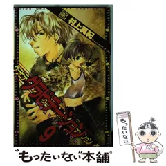 村上真紀 グラビテーション　グッズ　1999 カレンダー　ポスター 村上真紀 グラビテーション グッズ 1999 カレンダー ポスター 村上真紀