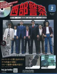 全巻セット【中古】DVD▼西部警察 PART-I SELECTION(18枚セット) レンタル落ち Amazon.co.jp: 西部警察 PART-I SELECTION [レンタル落ち] 全18