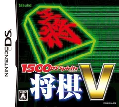 【中古】1500DS Spirits 将棋V