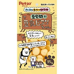 【フジシロ】ジャガイモ研究所　おまとめ品 フジシロ様専用】ジャガイモ研究所 おまとめ品