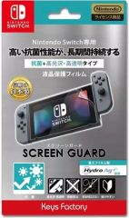 ニンテンドースイッチ セーフティガイド B Nintendo switch - メルカリ