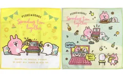 【中古】雑貨 11.ピスケ＆うさぎ マルチクロスセット 「カナヘイの小動物 ピスケ＆うさぎ 当りくじ(2021)」