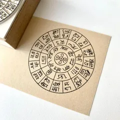 ノッチ様の出品です（気功玉　フトマニ図） ノッチ様の出品です（気功玉 フトマニ図） MR1】石のエネルギー