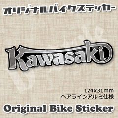 カワサキ Kawasaki ステッカー Z900RS ZX-25R Z1 Z2 GPz900R W800 W230 MEGURO Ninja エストレヤ エリミネーター シール 132