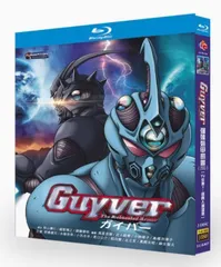 ※新品ケース交換済み　強殖装甲 ガイバー 　DVD全13巻セット Amazon.co.jp: 強殖装甲ガイバー 全13巻 レンタル版DVD 全巻