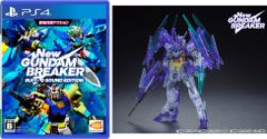 【PS4】New ガンダムブレイカー プレミアムエディション [1) ソフト(Amazon限定特典なし)] [プレミアムエディション]