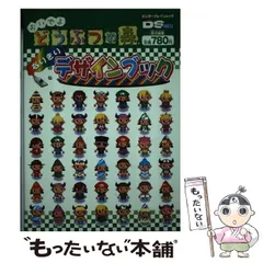 2025年最新】ファミ通キューブ＋アドバンスの人気アイテム