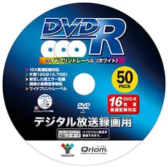 2024年最新】dvdr 4 分の人気アイテム - メルカリ