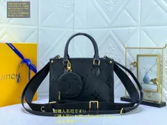 LOUIS VUITTON ルイヴィトン ショルダーバッグ モノグラムアンプラント フェイボリット NM 2WAY トゥルティエールクレーム M45836 レディース レザーのサムネイル