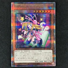 【鑑定品 PSA10 】　極美品　世界１８枚　トゥーン・ワールド　二期　パラレル PSA10鑑定済み】 【パラレル】UA18BT/NIK-1-019 モダニア SR
