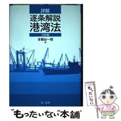 2024年最新】多賀谷一照の人気アイテム - メルカリ