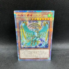 2025年最新】烈風の覇者の人気アイテム - メルカリ