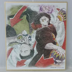 鬼滅の刃 複製ミニ色紙 