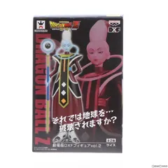 ウイス ドラゴンボールZ 神と神 劇場版DXFフィギュア vol.2 プライズ 